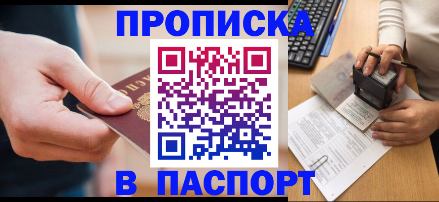 регистрация для дет. сада в Данкове