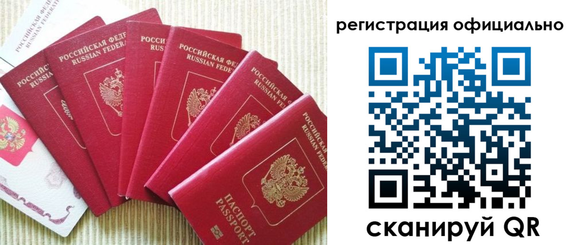 регистрация для дет. сада в Данкове