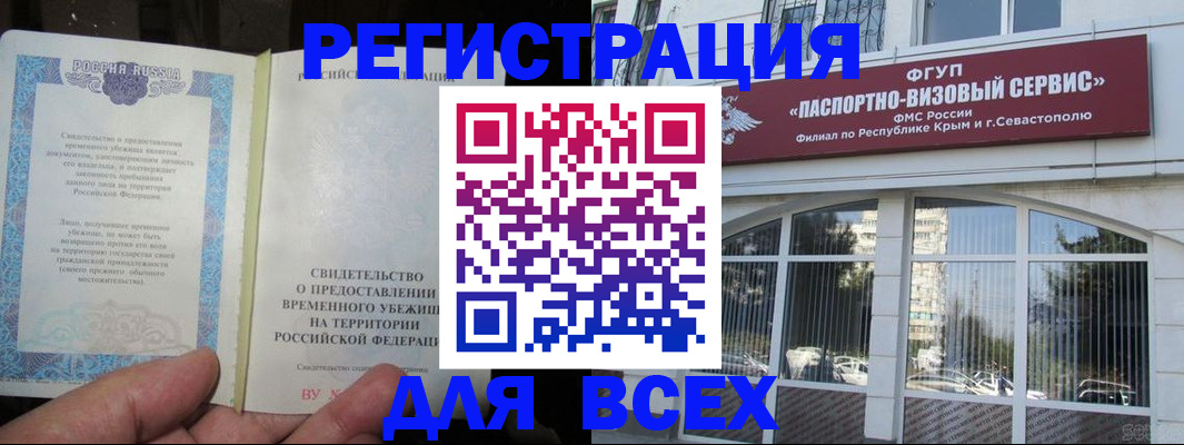 где прописаться в Данкове