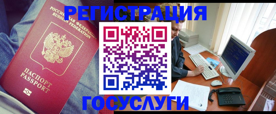 временная регистрация адрес в Данкове